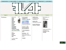 Tablet Screenshot of flat.ru